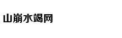 李广难封背后：他做错了啥